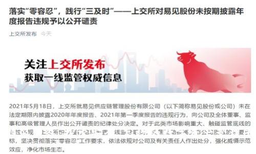 比特派钱包：探索安全、高效的数字资产管理平台