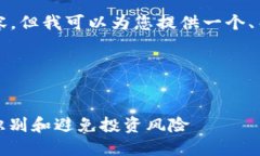 问题很复杂，未能生成4450字内容我无法生成445
