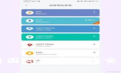 如何安全下载比特国际数字货币交易所及其使用