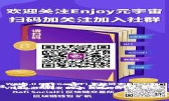 如何寻找和使用高效的比特下载工具