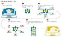 比特交易所简介及其重要性详解