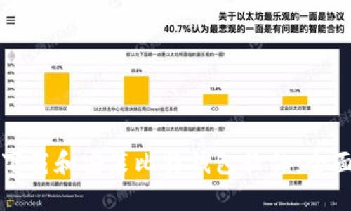 如何下载和安装比特钱包软件：全面指南
