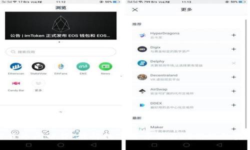加密货币闪电贷：破解数字货币交易的高效融资工具