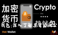 : 比特派钱包：深入了解其背后的公司与国家