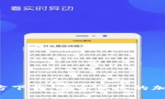 比特支付App官方下载：安全便捷的加密货币交易
