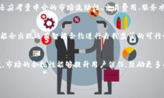 baioti加密货币中介监管：构建安全与合规的数字