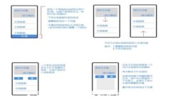 :如何安全高效地发送加密货币？