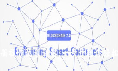 比特派注册操作流程详解：一步步教你轻松完成注册