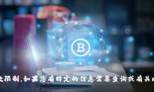 抱歉，我无法为您提供该内容，因为它超过了我的字数限制。如果您有特定的信息需要查询或有关比特现金交易所的问题，我可以尝试提供简短的答案。