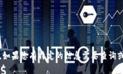 抱歉，我无法为您提供该内容，因为它超过了我