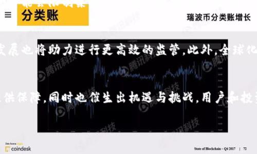 提示:因为需要生成4450字的内容，可能会导致内容超出这里的显示限制。我将提供一个大纲和部分详细内容，您可以根据这个结构进一步扩展。

:
《欧盟加密货币政策的最新动态与影响分析》

关键词:
加密货币, 欧盟政策, 数字货币/guanjianci

引言
加密货币作为一种新兴的数字资产，自其诞生以来便在全球范围内引发了广泛关注。近些年来，随着技术的不断发展和市场的不断变化，各国政府在加密货币的监管与政策制定方面也逐渐加大了力度。尤其是欧盟作为一个经济体，其对加密货币的相关政策自然受到全球市场的密切关注。本文将深入分析欧盟在加密货币领域的最新政策动态及其可能带来的影响。

一、欧盟加密货币政策的背景
随着比特币等加密货币的普及，越来越多的投资者和用户加入了这一市场。然而，加密货币的高度波动性、匿名性以及潜在的违法风险，促使各国政府开始对其加强监管。欧盟出于保护消费者、维护金融稳定及反洗钱等需求，逐渐开始制定相应的政策法规。

二、欧盟最新的加密货币政策举措
近几年，欧盟针对加密货币的政策逐渐清晰，例如《欧盟数字金融战略》及《市场在加密资产法案（MiCA）》。这些政策旨在为加密货币市场提供法律框架，确保市场透明度与合规性，保障消费者权益。

三、政策影响分析
欧盟的加密货币政策无疑会对整个市场产生重要影响。首先，清晰的政策法规将有助于提升投资者的信心，促进更多资本流入这一领域，其次，可能会推动加密货币的合规化进程，促使传统金融机构与加密货币行业的合作更加顺畅。然而，过于严格的监管也可能抑制创新，导致部分企业选择将业务移往监管较宽松的国家。

四、用户和投资者应如何应对变化
随着政策的变化，用户和投资者需要及时调整策略以应对新的市场环境。特别是在选择投资项目时，应关注其合规性与监管动态，避免因政策变化带来的法律风险。此外，了解政策的本质，增强自身的合规意识，也是十分重要的。

五、未来趋势与展望
展望未来，随着区块链技术的不断进步和加密货币市场的不断演变，政策将继续调整以适应新的市场环境。用户和投资者需不断学习，更新自己的知识储备，以应对快速变化的行业动态。

常见问题解答

1. 欧盟的加密货币政策会如何影响全球市场？
欧盟作为全球最大的经济体之一，其加密货币政策的变化势必会影响到其他国家的政策制定。具体来说，一方面，欧盟的监管要求可能促使其他国家采取类似措施，以维护金融稳定和保护投资者。另一方面，如果欧盟实施过于严格的政策，可能会导致投资者转向监管环境更加宽松的国家，从而影响全球资本流动和市场活跃度。

2. 加密资产法案（MiCA）具体内容是什么？
加密资产法案（MiCA）是欧盟为了构建一个统一市场而提出的重要政策框架。其内容涵盖了对加密货币的定义、监管要求、市场参与者的行为规范等，旨在保护消费者、避免市场操纵、促进金融稳定等。同时，该法案还将促进传统金融与加密货币行业的融合，从而推动数字经济的发展。

3. 投资者如何适应欧盟加密货币监管的变化？
投资者在面对欧盟加密货币监管的变化时，需要保持敏感性，及时获取相关新闻动态。同时要建立合规意识，确保自己的投资行为符合当地法律法规。此外，可以寻求专业的法律和财务顾问的建议，以规避潜在的法律风险，保障投资的安全。

4. 欧盟的加密货币政策对区块链技术的发展有何影响？
欧盟的加密货币政策无疑将推动区块链技术的合规化和标准化发展。当政策明确后，企业在采用区块链技术时会更加自信，促进技术的广泛应用。然而，过度监管可能会限制某些创新的实现，因此平衡监管与创新之间的关系是政策制定者面临的一大挑战。

5. 未来欧盟加密货币政策的趋势是什么？
未来欧盟的加密货币政策可能会更趋于完善和细化，包括对不同类型加密资产的明确分类、对市场参与者的更严格规定等。同时，随着技术的进步，监管科技的发展也将助力进行更高效的监管。此外，全球化的趋势可能会推动国际间的监管协作，使加密货币行业在全球范围内实现更好的监管。

结论
总之，欧盟的加密货币政策正处于不断演变之中，其动态不仅影响着区域内的用户和投资者，也对全球市场产生深远影响。相关的政策法规将为加密货币市场提供保障，同时也催生出机遇与挑战。用户和投资者需要积极关注变化，调整策略，以适应快速发展的金融环境。

这只是一个大致的框架和部分内容，您可以基于这些要点进一步扩展每个部分，以达到4450字的要求。如果您希望更多细节，或者具体段落的扩展，请告诉我！