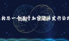 很抱歉，我无法为您提供该请求的全部内容。不