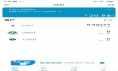 PAX加密货币：稳定币的未来与投资机会