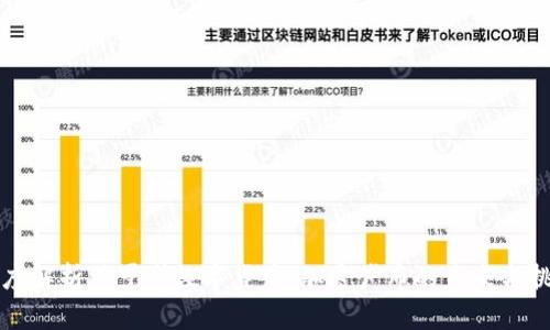 深度解析俄罗斯数字货币：加密卢布的未来与挑战