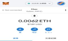 如何通过比特交易所APP快速查看实时价格？