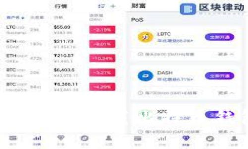 如何安全可靠地下载比特币钱包官方版？