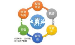 为了确保内容的全面性与准确性，以下是关于“