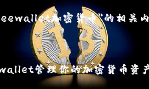 下面是基于