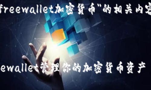 下面是基于
