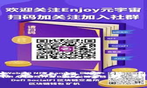 MCL加密货币：未来的数字货币潜力和投资机会