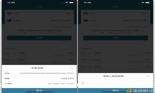  MCL加密货币：未来的数字货币潜力和投资机会