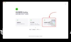 biamoti加密货币挖矿回报：投资与风险的权衡