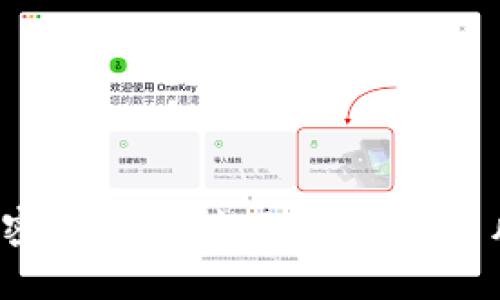 biamoti加密货币挖矿回报：投资与风险的权衡