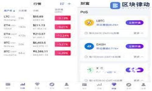 思考一个能解决用户问题的优秀，放进英国禁止投资加密货币：加密市场的未来及投资者应如何应对