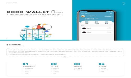 中国加密货币监控：政策解析与未来发展趋势