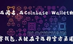  解决比特派下载链接安装问题的终极指南比特派