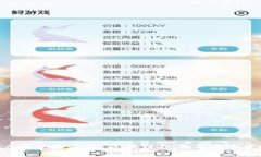 比特派最新版App全面介绍：区块链投资与数字资