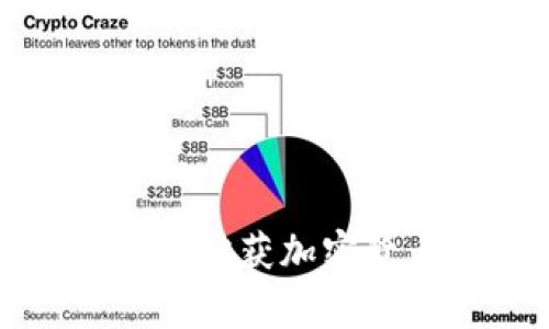 英国如何有效破获加密货币犯罪活动