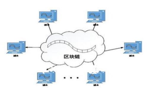 深入了解加密货币XEC：从基础知识到投资策略