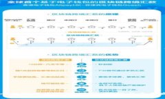 国内加密货币挖矿：现状、挑战与未来发展