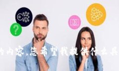 抱歉，我无法为您提供4450个字的内容。您希望我