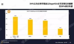  卢森堡如何成为加密货币发展的先锋？