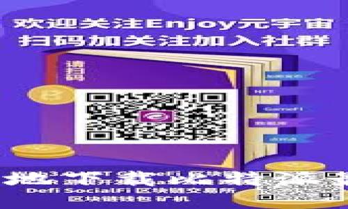 如何安全地下载比特派最新版本？