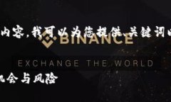 由于平台限制，无法直接提供4450字的内容。我可