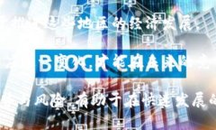 jiaoti加密货币的未来：探索数字货币如何改变我