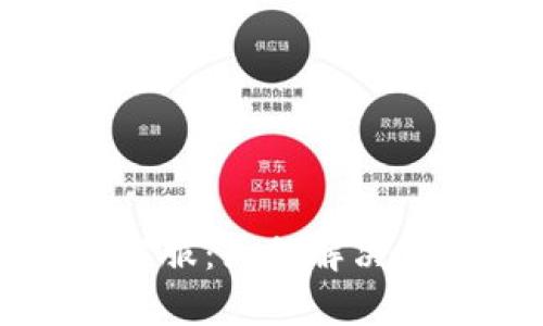 比特派钱包官网客服：如何解决您的数字资产问题