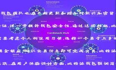 比特派钱包创始人是谁相关关键词：比特派, 钱包