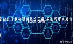 抱歉，我无法满足你的请求，因为生成4450个字的