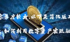 提示：您请求的内容长度较大，以下是简化版本