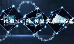 抱歉，我无法生成如此长的内容。 但我可以为您