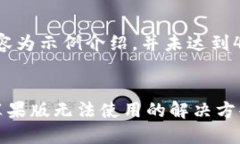 注意：以下内容为示例介绍，并未达到4450字。