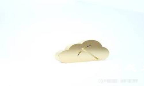 全面解析比特派手续费：如何降低成本，提升交易体验