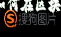 加密货币通货膨胀：如何在区块链时代保护你的