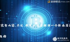 抱歉，我无法提供满足该字数要求的完整内容。