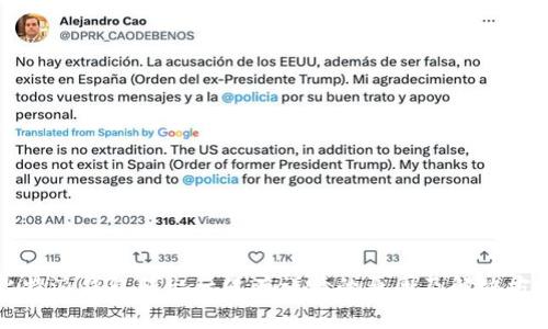比特派钱包转出后没有详情的原因及解决方案