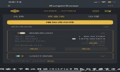 如何安全下载比特派（BitPie）钱包的苹果官方应